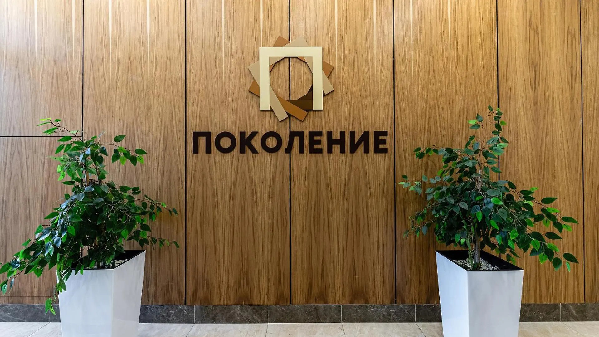 Поколение Bigville Центр Левого Берега Компактная 2-Комнатная Business Астана